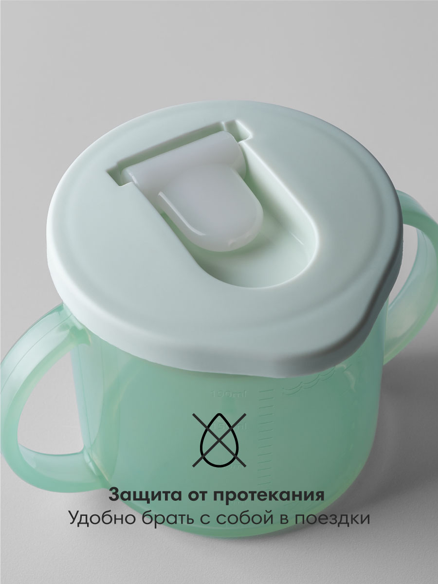 Поильник Tommee tippee 190 мл в ассортименте - фото 2