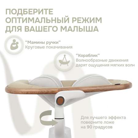 Электрокачели для малыша Nuovita agio AG2 дерево хаки.