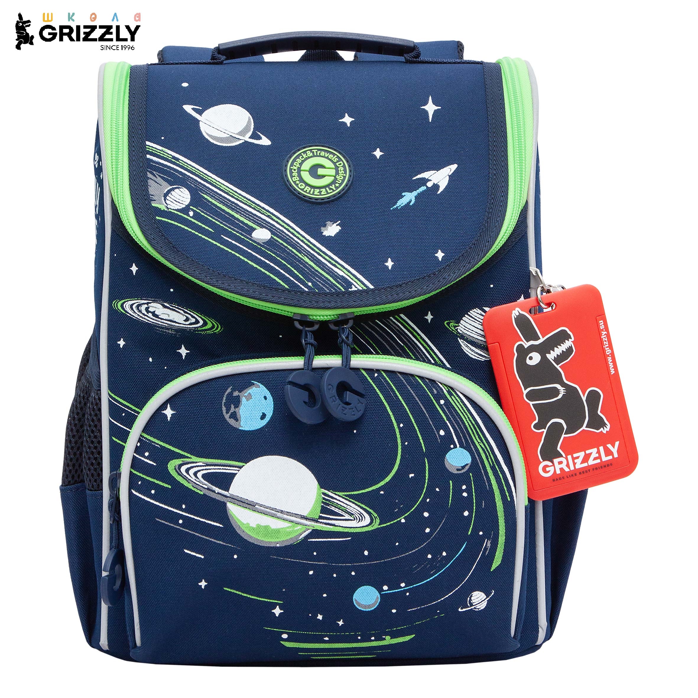 Ранец Grizzly Для мальчика - фото 1