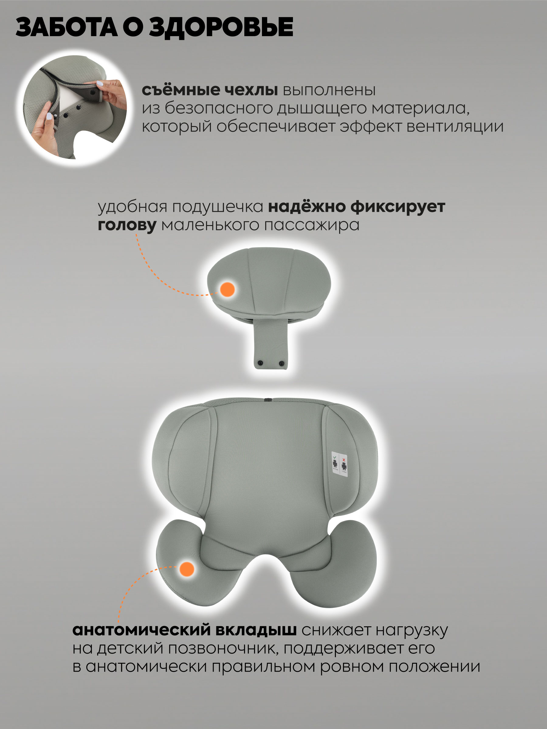 Автокресло Indigo Diesel I-SIZE, группа 0/1/2/3 0+/1/2/3 (0-36 кг) зеленый - фото 8