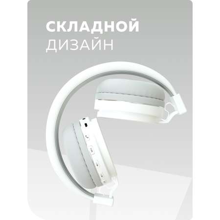 Беспроводные наушники More Choice HW15 White