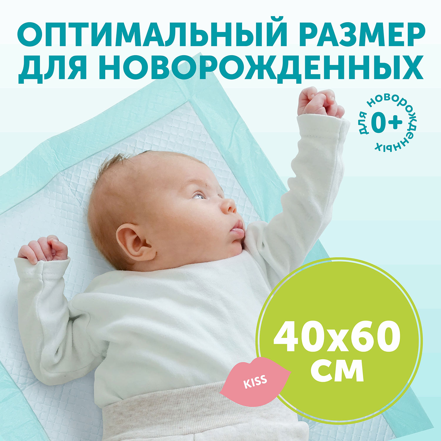Пелёнки одноразовые LOVULAR 40х60 см - фото 4