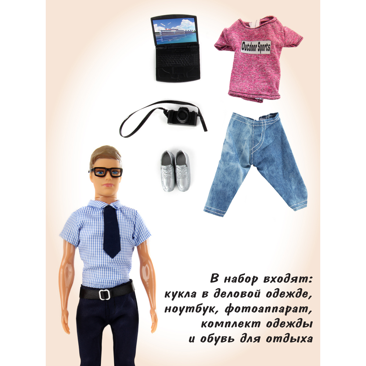 Кукла модельная Veld Co 91554 - фото 5