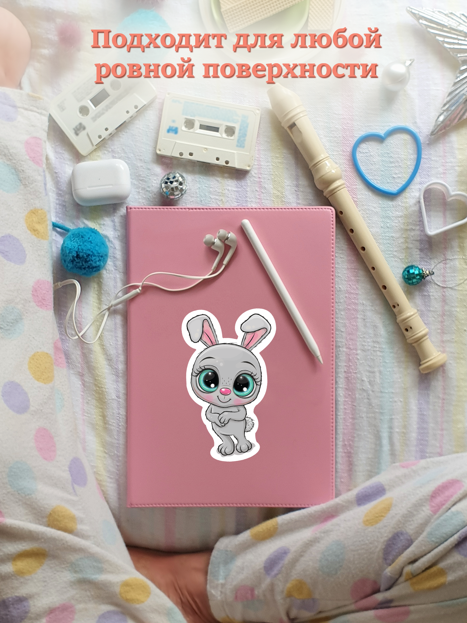 Декоративные наклейки Дрофа-Медиа Лесные зверюшки 4234 - фото 6