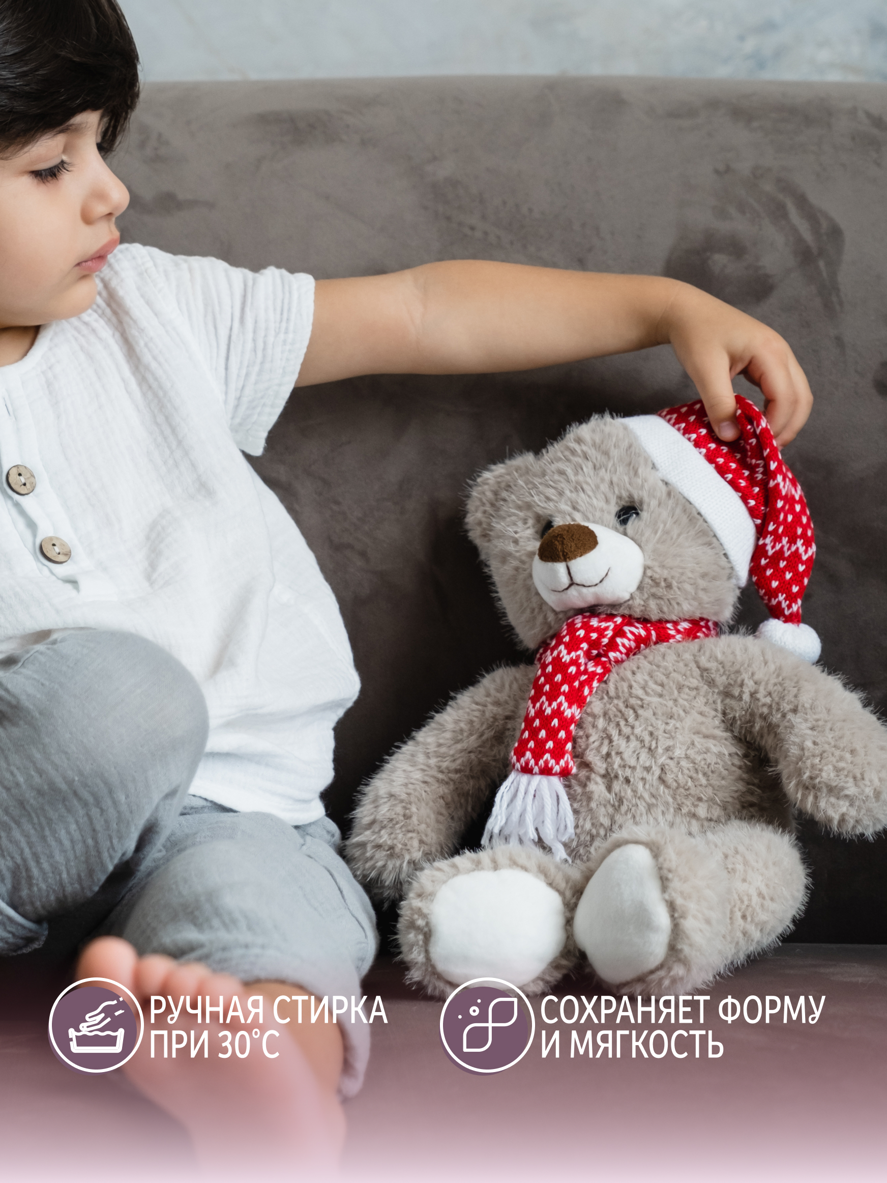 Мягкая игрушка Gulliver мишка - фото 5