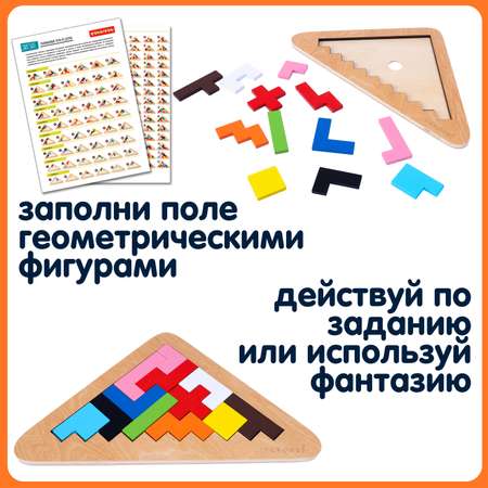 Настольная игра Bondibon пазл деревянный Зигзаг