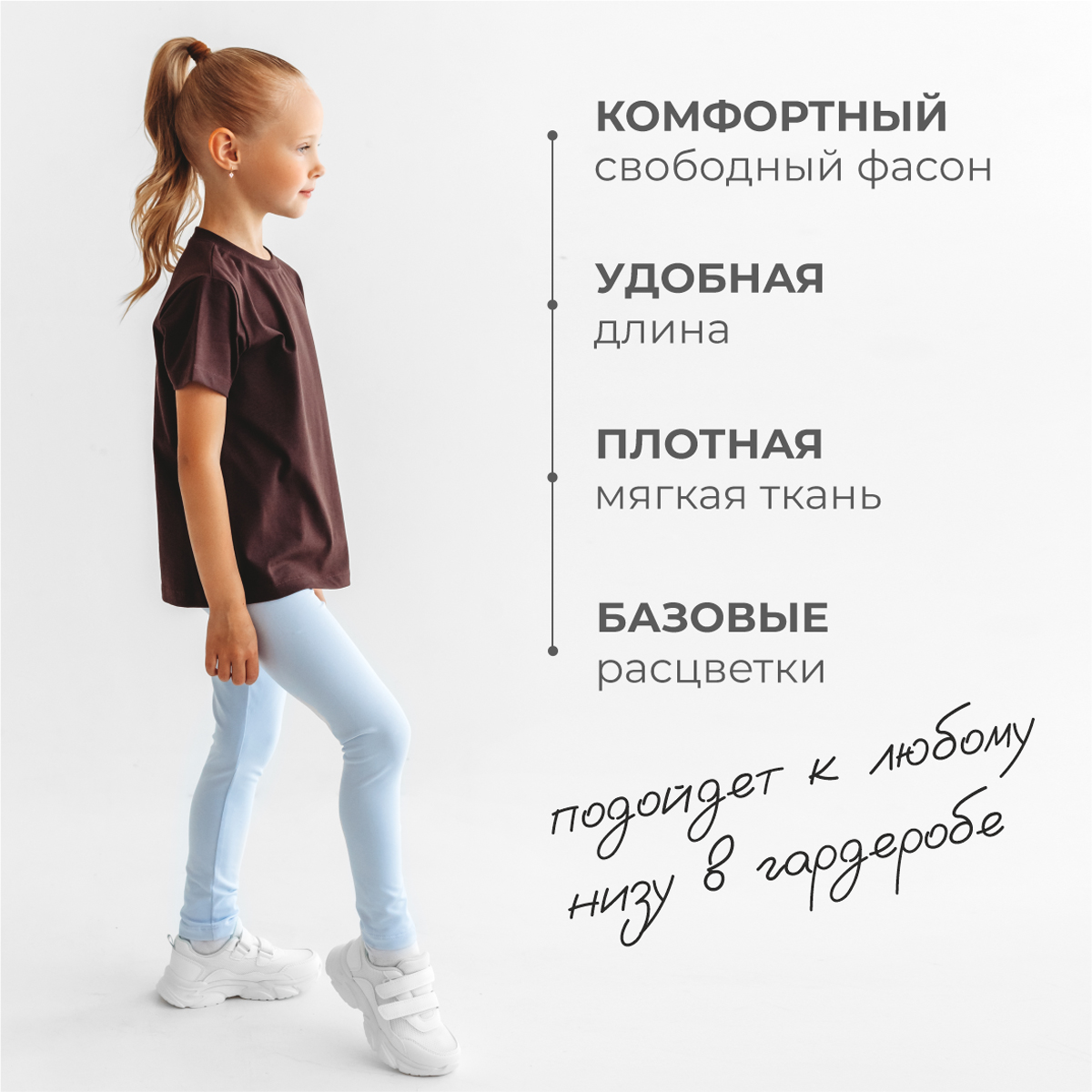 Футболка BeeBoo dm_futb_rasp_chocolad - фото 7