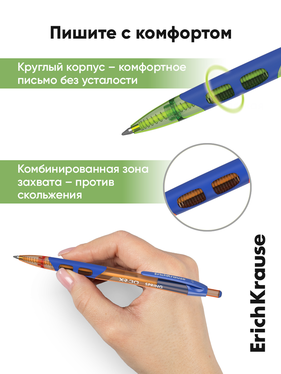 Ручка шариковая ErichKrause 12 шт. - фото 9
