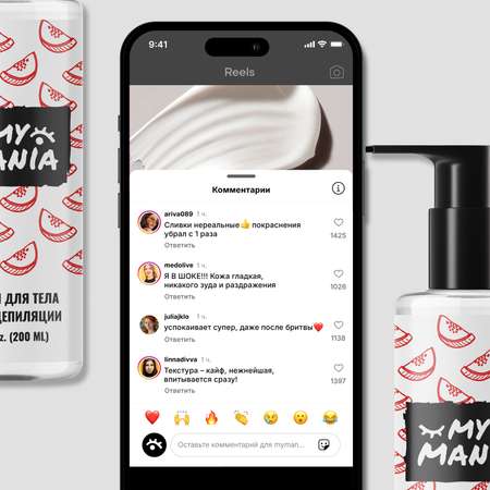 Крем MyMania 200 мл 1 шт.