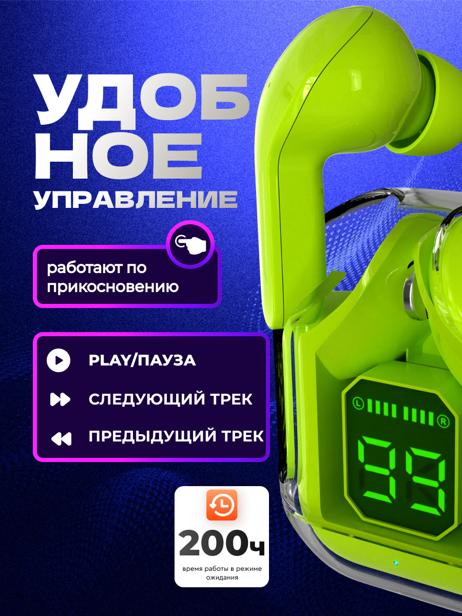 Наушники TWS More Choice Green - фото 5