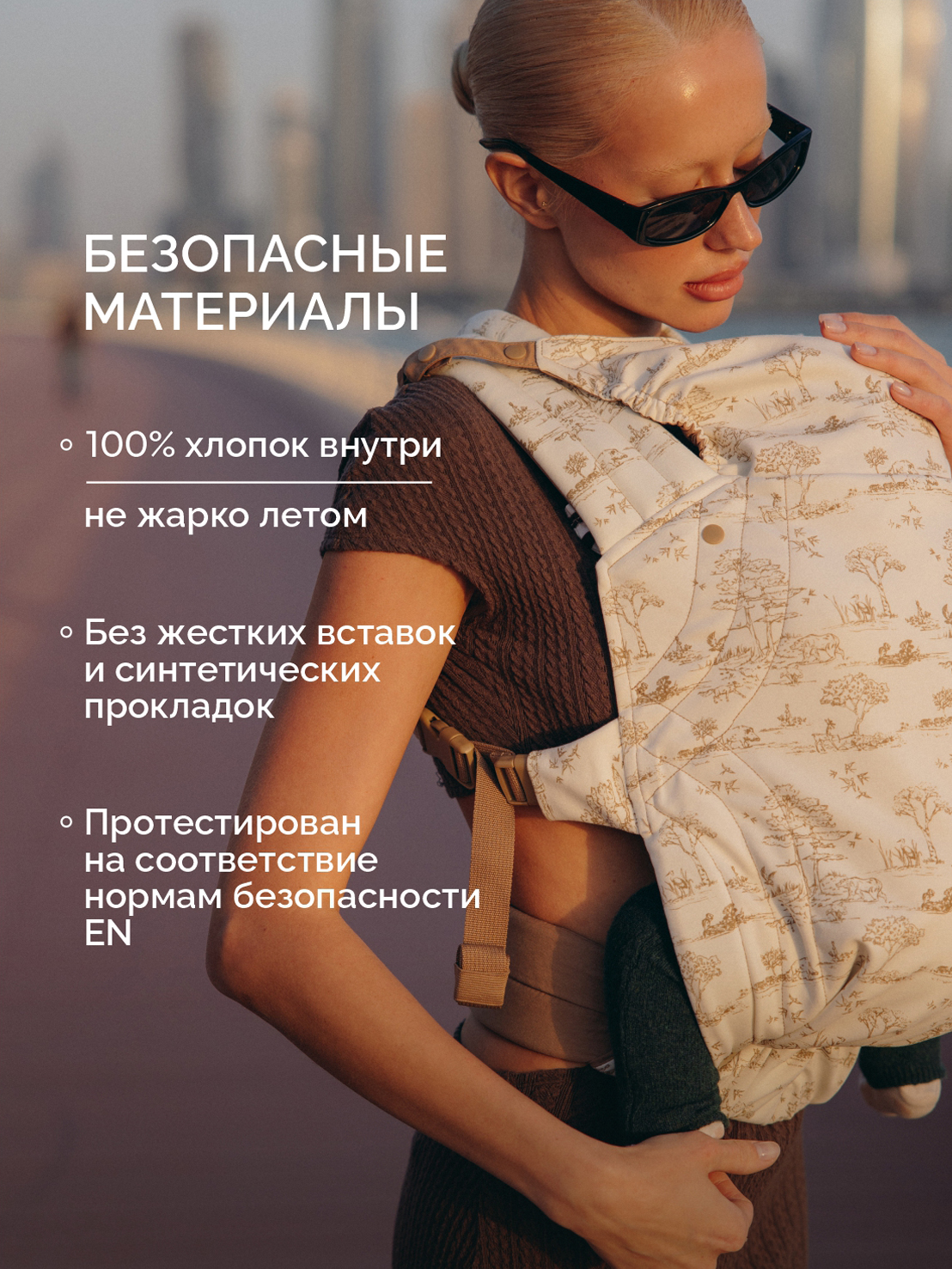 Переноска для новорожденных Timikbaby эргорюкзак бежевый - фото 3