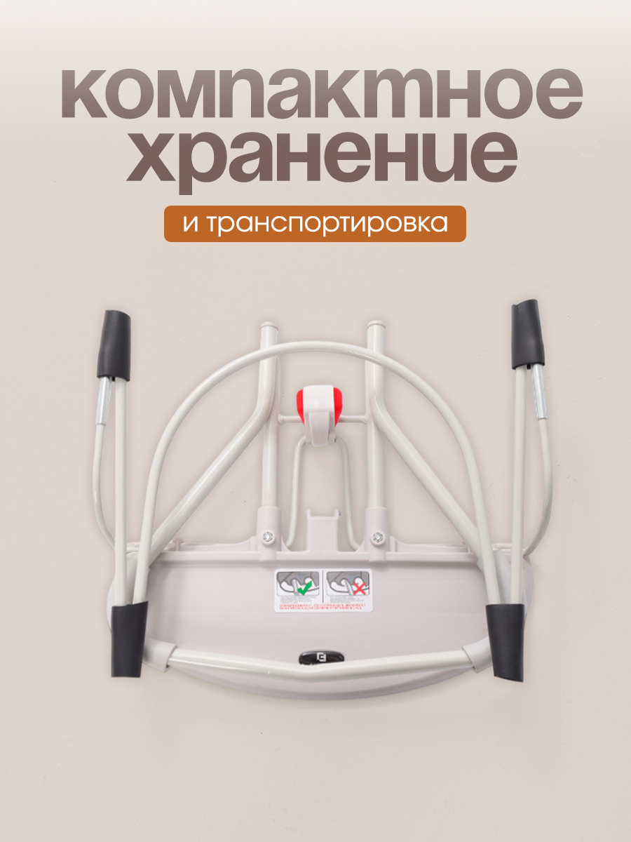 Шезлонг CINLANKIDS бежевый - фото 6