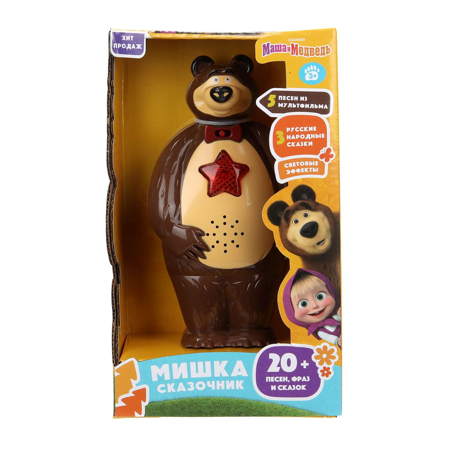Игрушка УМка Мишка - фото 2