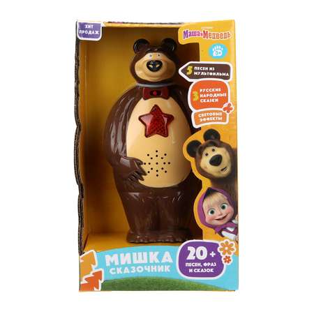 Игрушка УМка Мишка