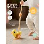 Игрушка edda каталка Утёнок