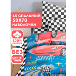 Комплект постельного белья Ночь Нежна полутораспальный 3 предм.