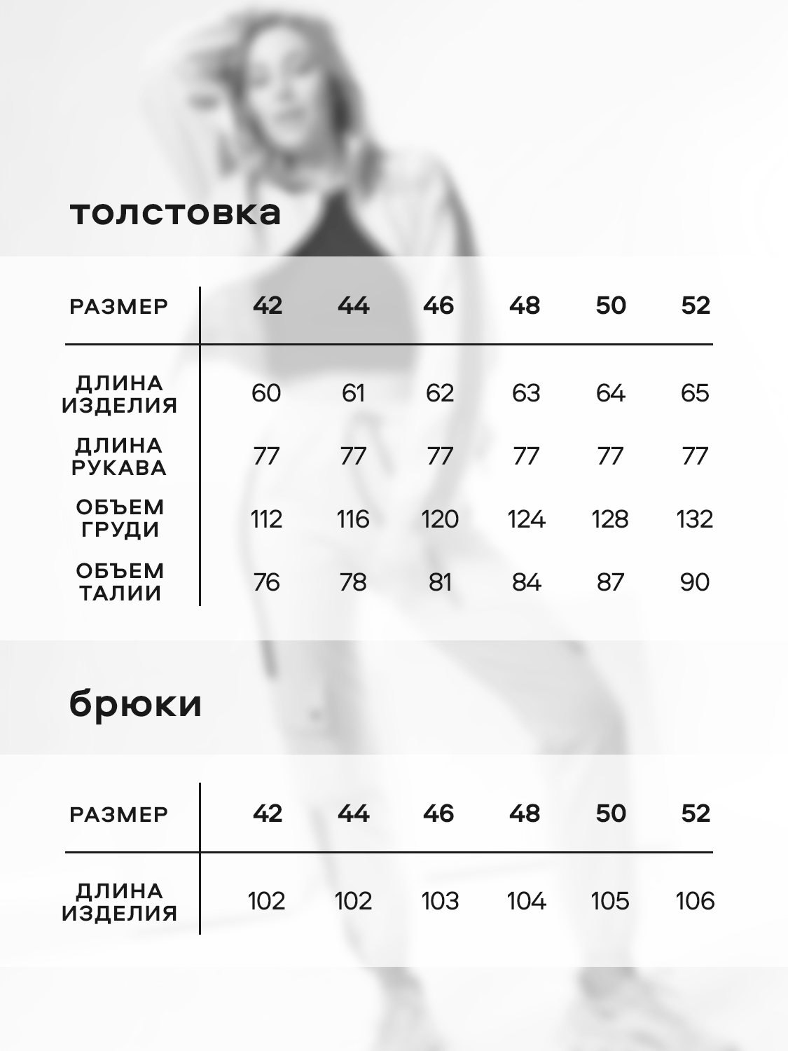 Костюм Натали Суслова 7395 бежевый темный - фото 2