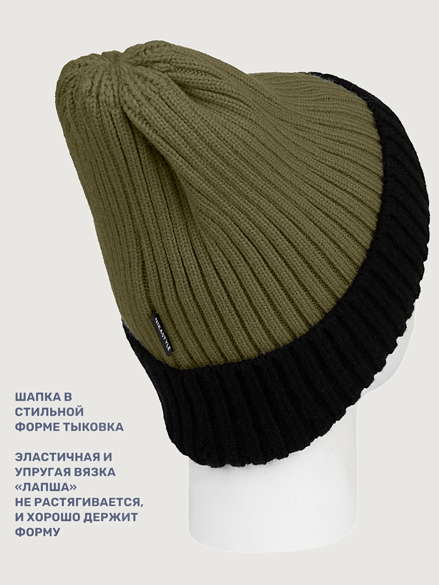 Шапка NIKASTYLE 11з16125 хаки/черный - фото 4
