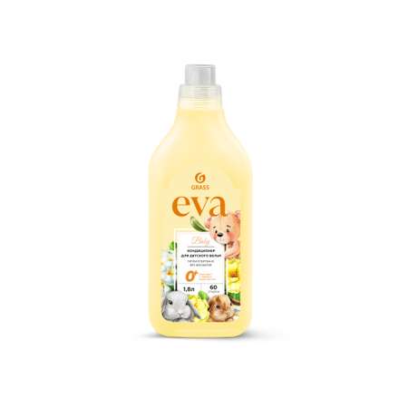Кондиционер для белья GraSS EVA baby концентрированный детский