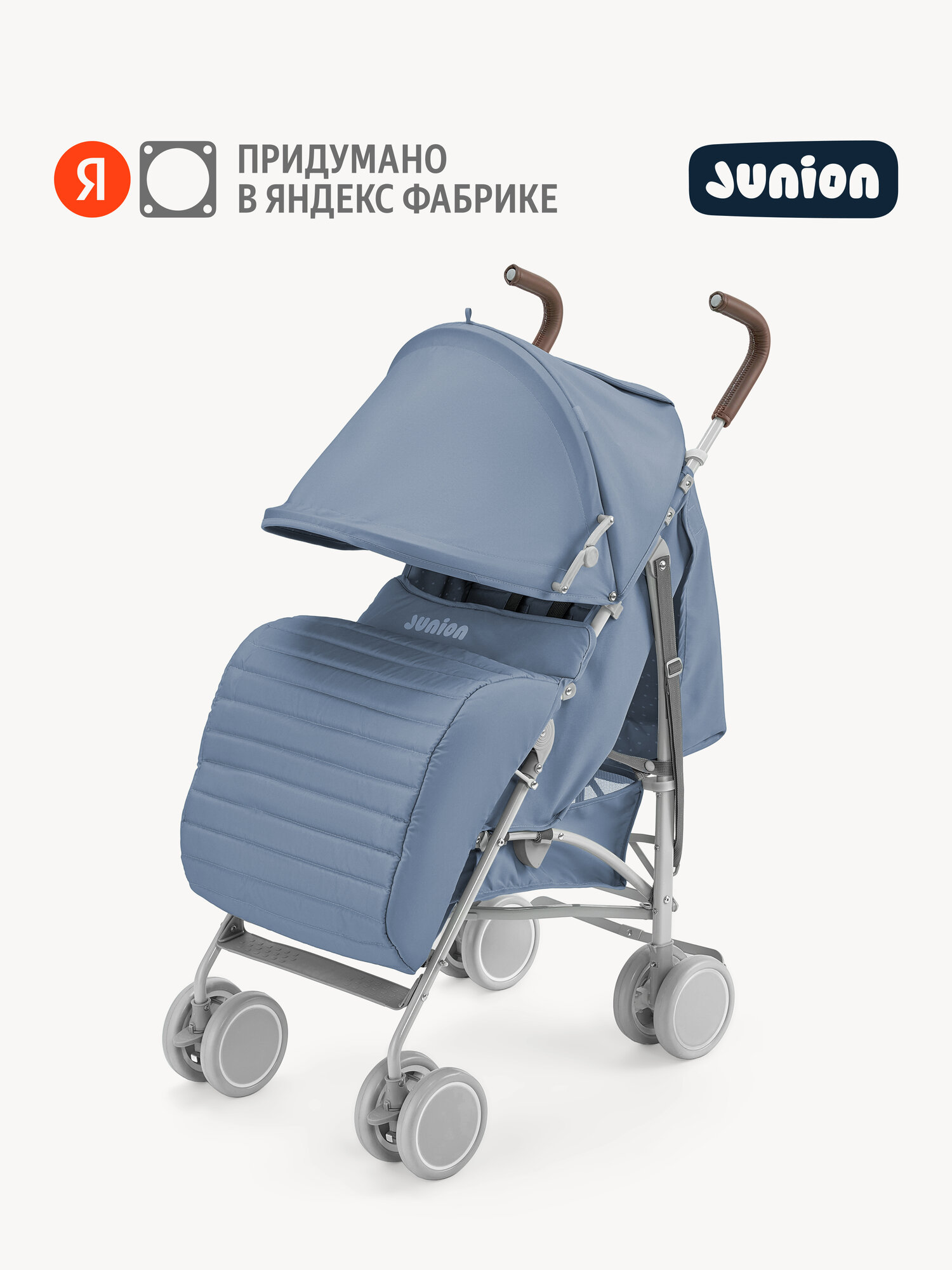 Коляска прогулочная Junion Catchy голубой - фото 1