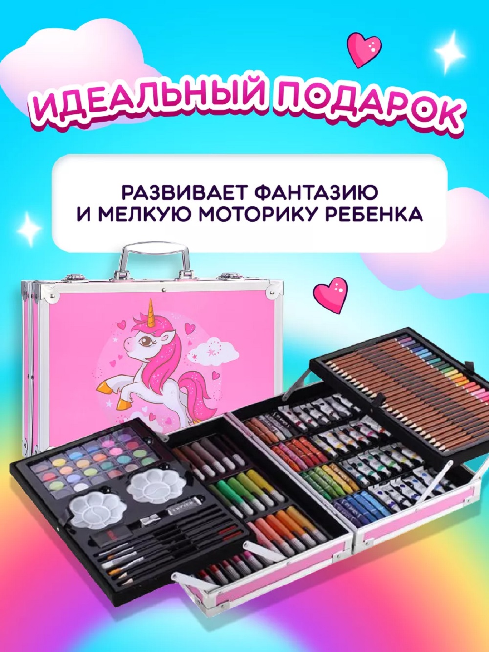 Набор для рисования ТОТОША в чемодане Пони 147 предметов - фото 4