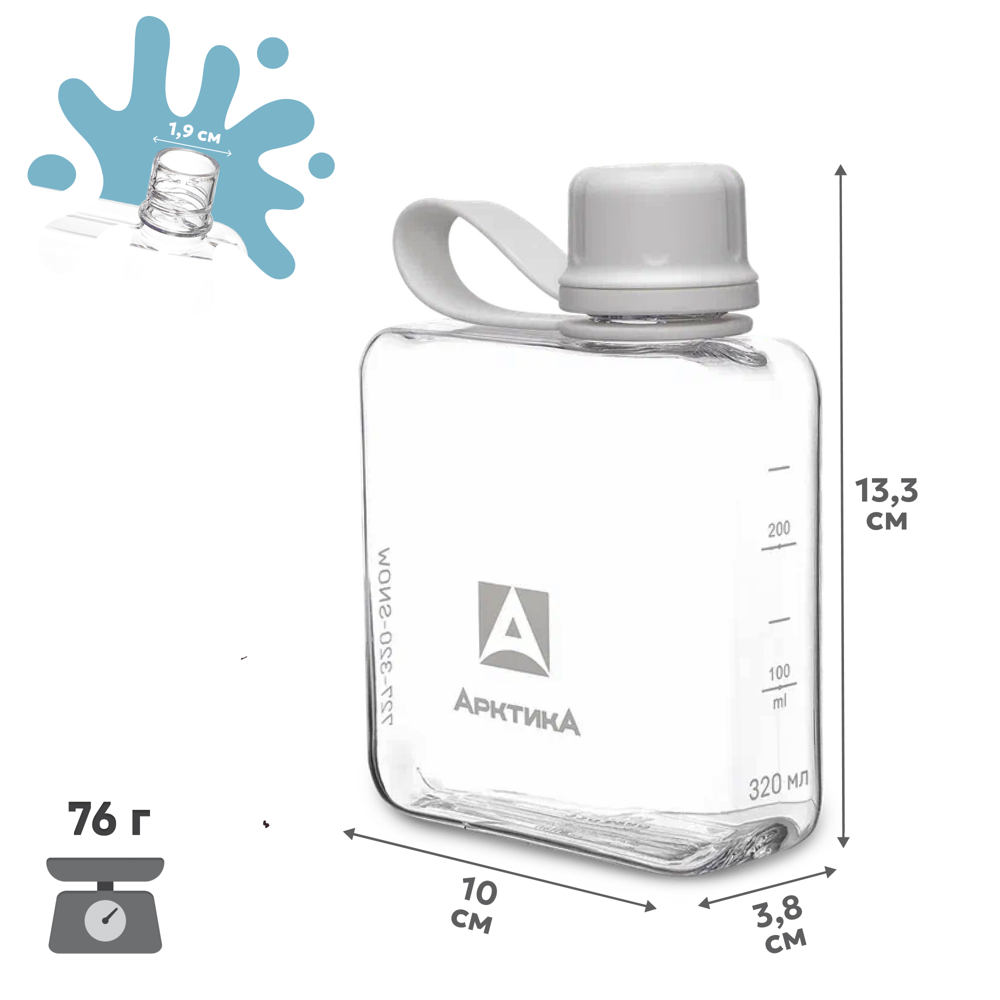 Бутылка Арктика 727 320 мл - фото 2