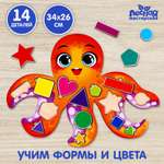 Игрушка Лесная мастерская
