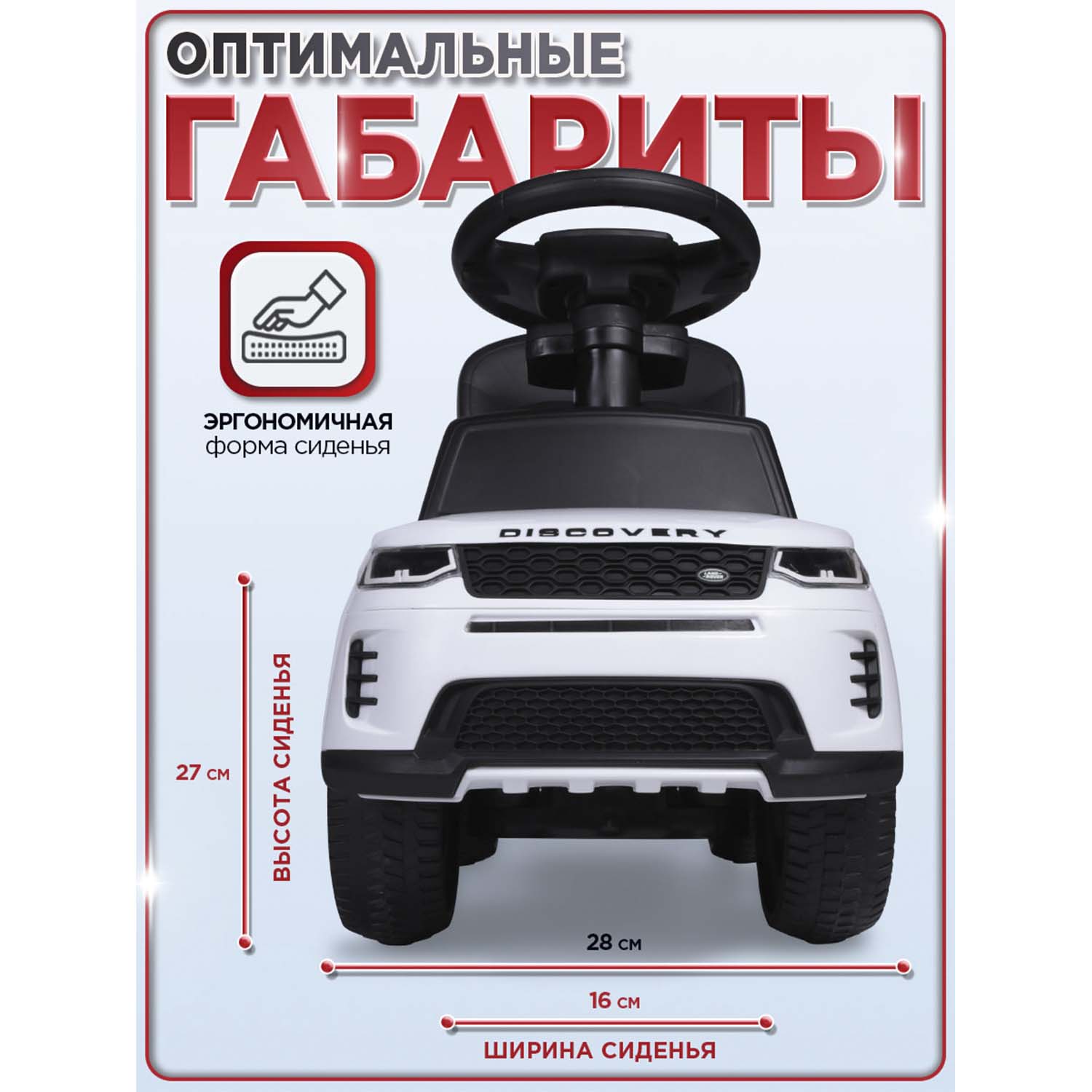 Каталка BabyCare Land Rover резиновые колеса белый - фото 11