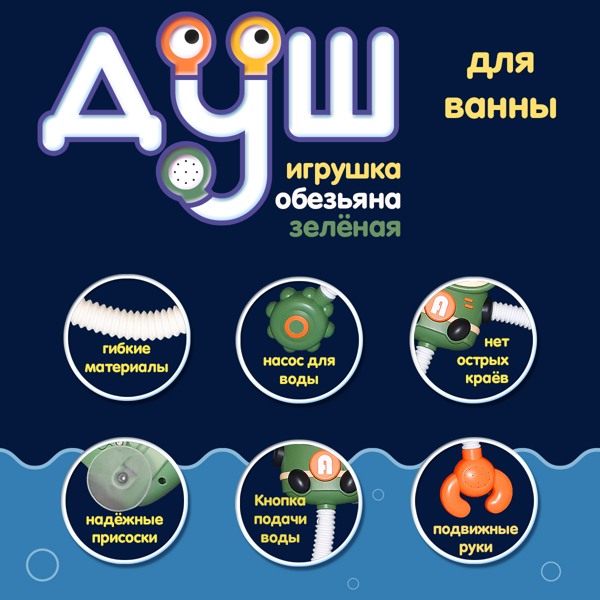 Игрушка Kribly Boo - фото 6