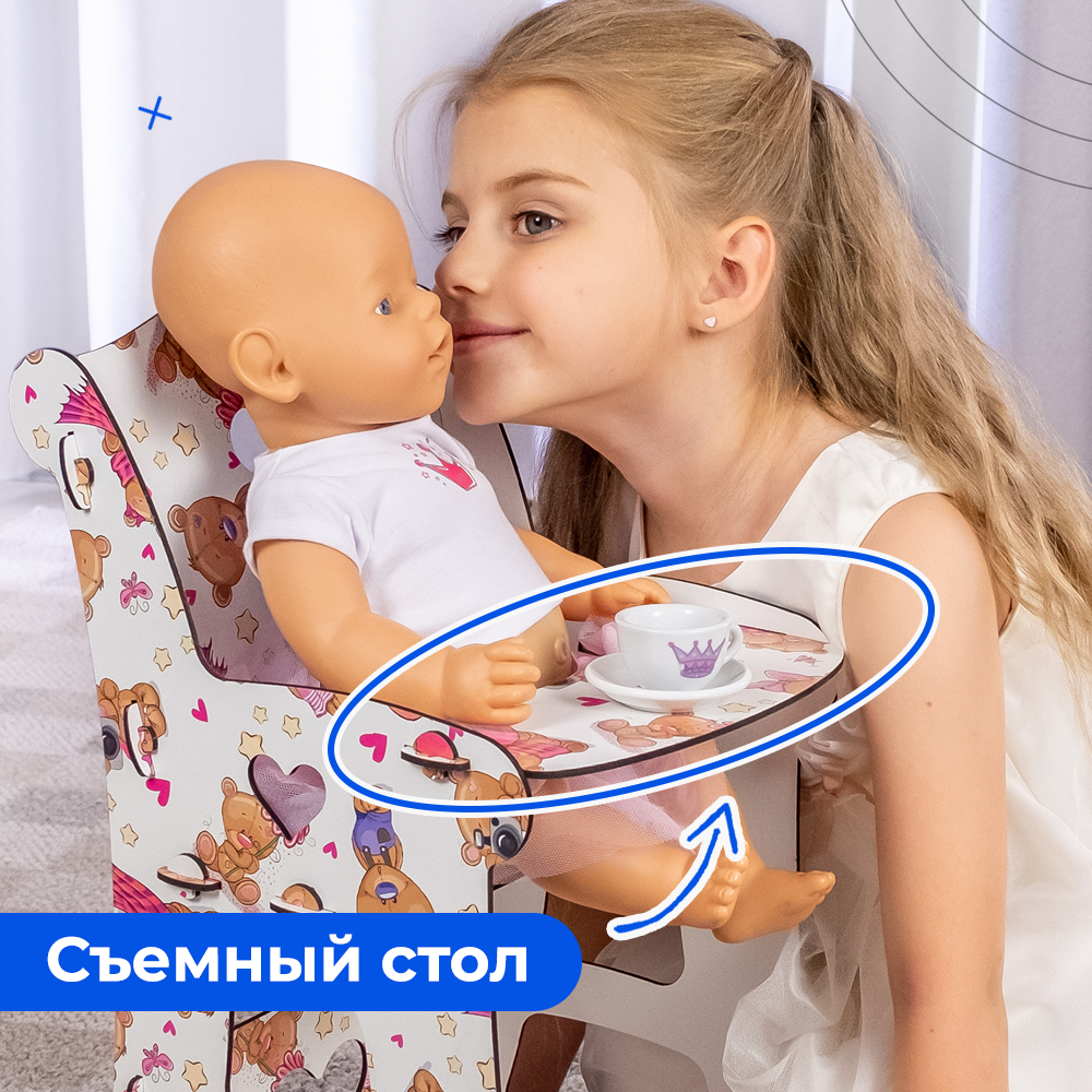 Аксессуар для кукол Teremtoys стульчик для кормления 3186 - фото 7