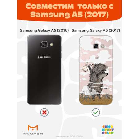 Силиконовый чехол Mcover для смартфона Samsung A5 (2017) Союзмультфильм Ежик в тумане и дымка