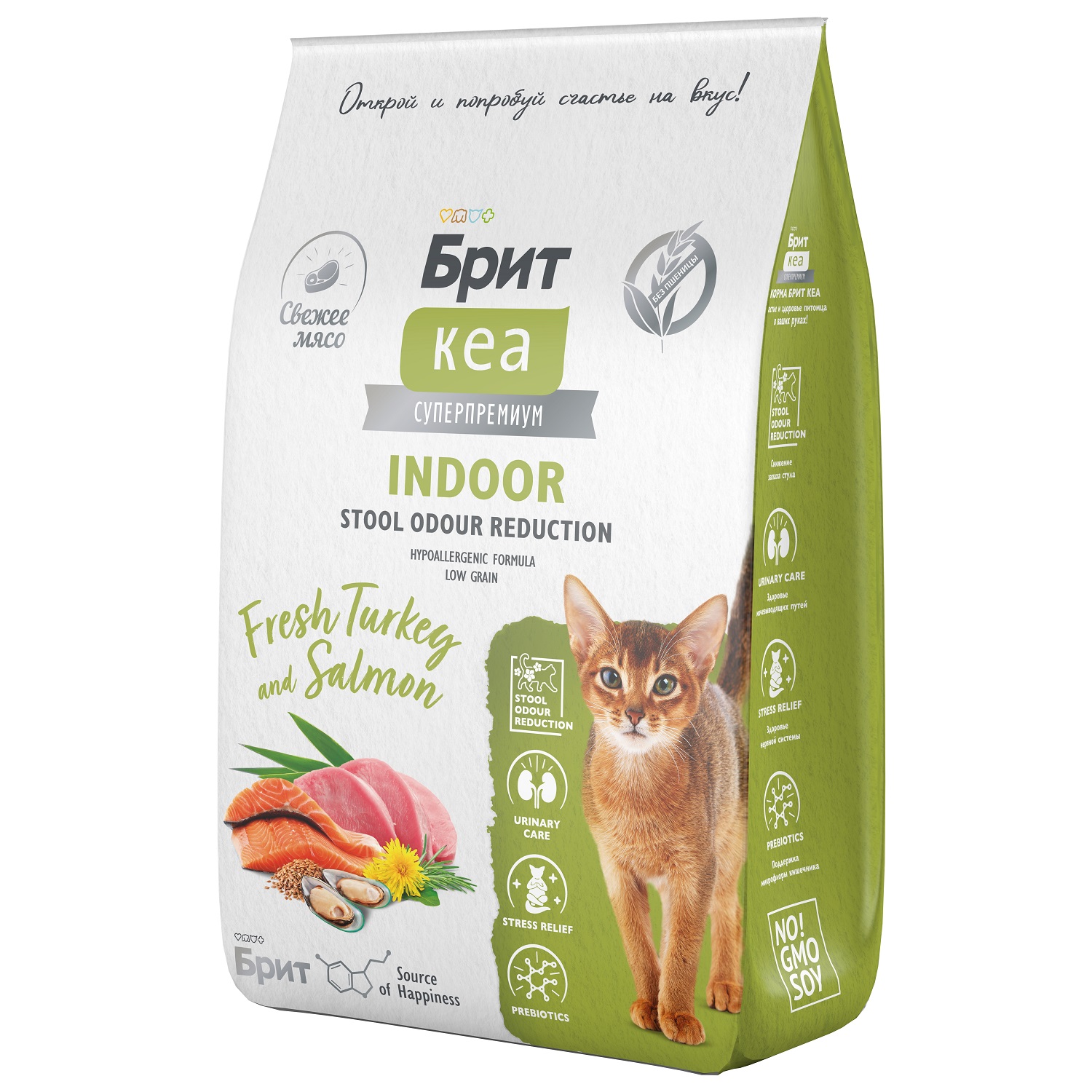 Корм для кошек Brit Кеа Indoor stool odour reduction с индейкой и лососем 7кг - фото 3