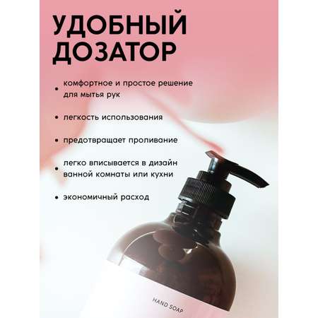 Мыло жидкое Meela Meelo 565 г 475 мл