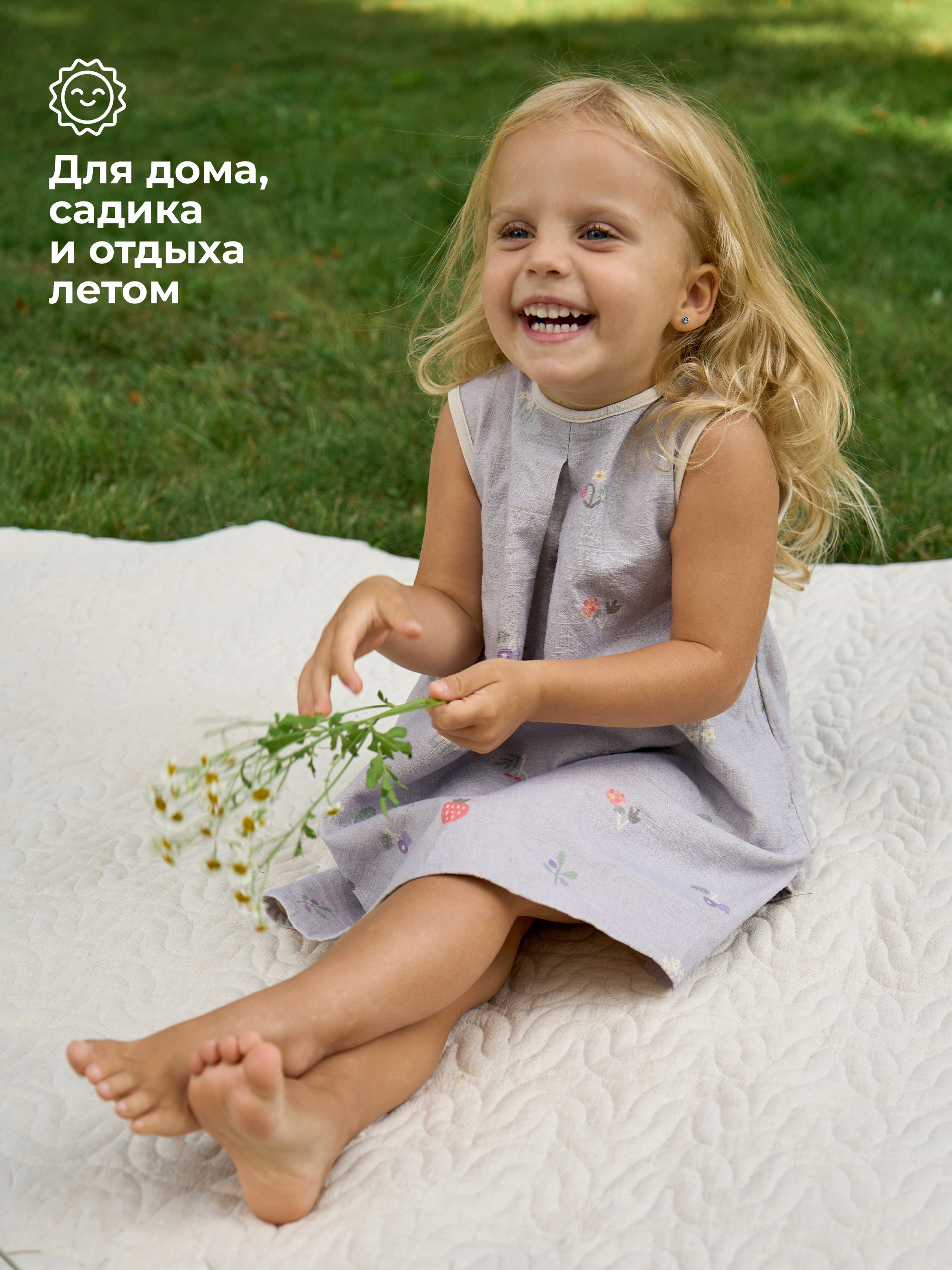 Платье BUBA KIDS BKDRRA102 - фото 5