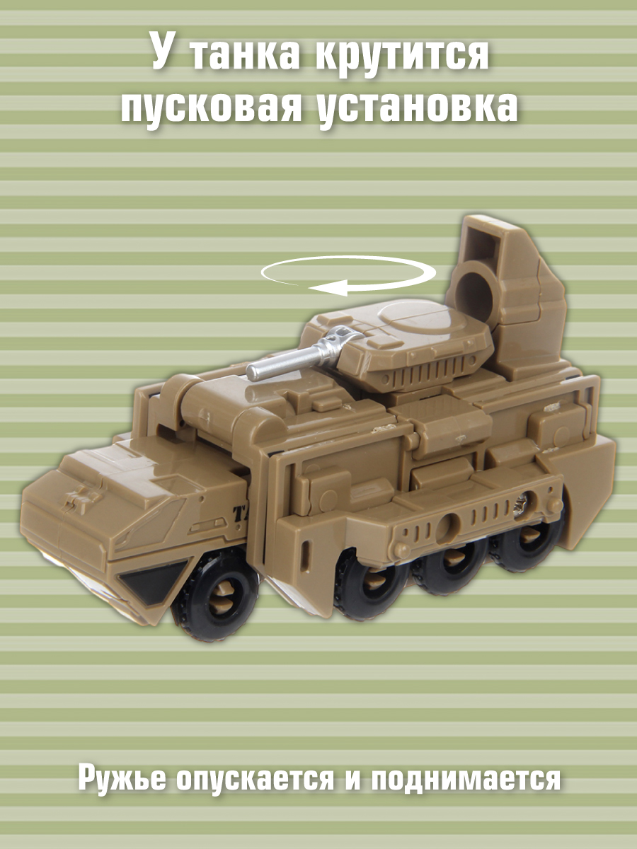 Игровой набор Veld Co - фото 3