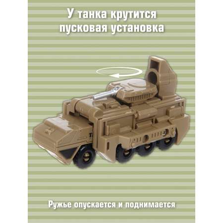 Игровой набор Veld Co