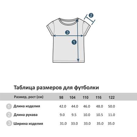 Футболка Winkiki