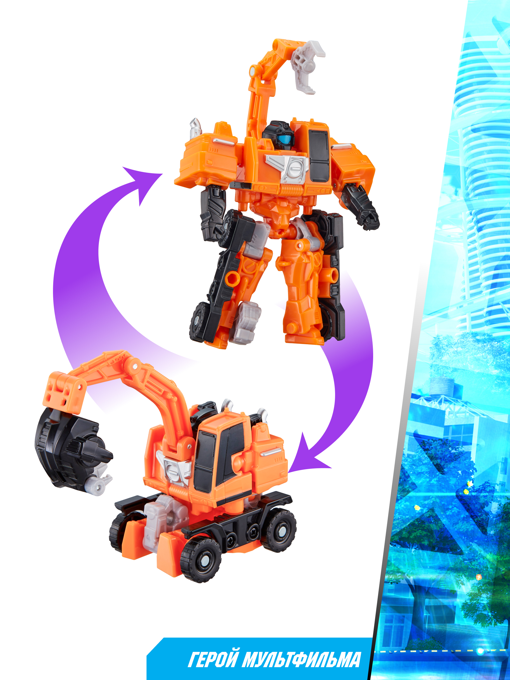 Фигурка ТОБОТ Трансформер мини Хэви Метал - фото 5