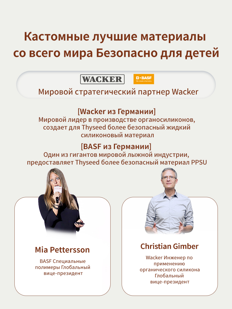 Силиконовая детская тарелка присоске thyseed коричневый - фото 3