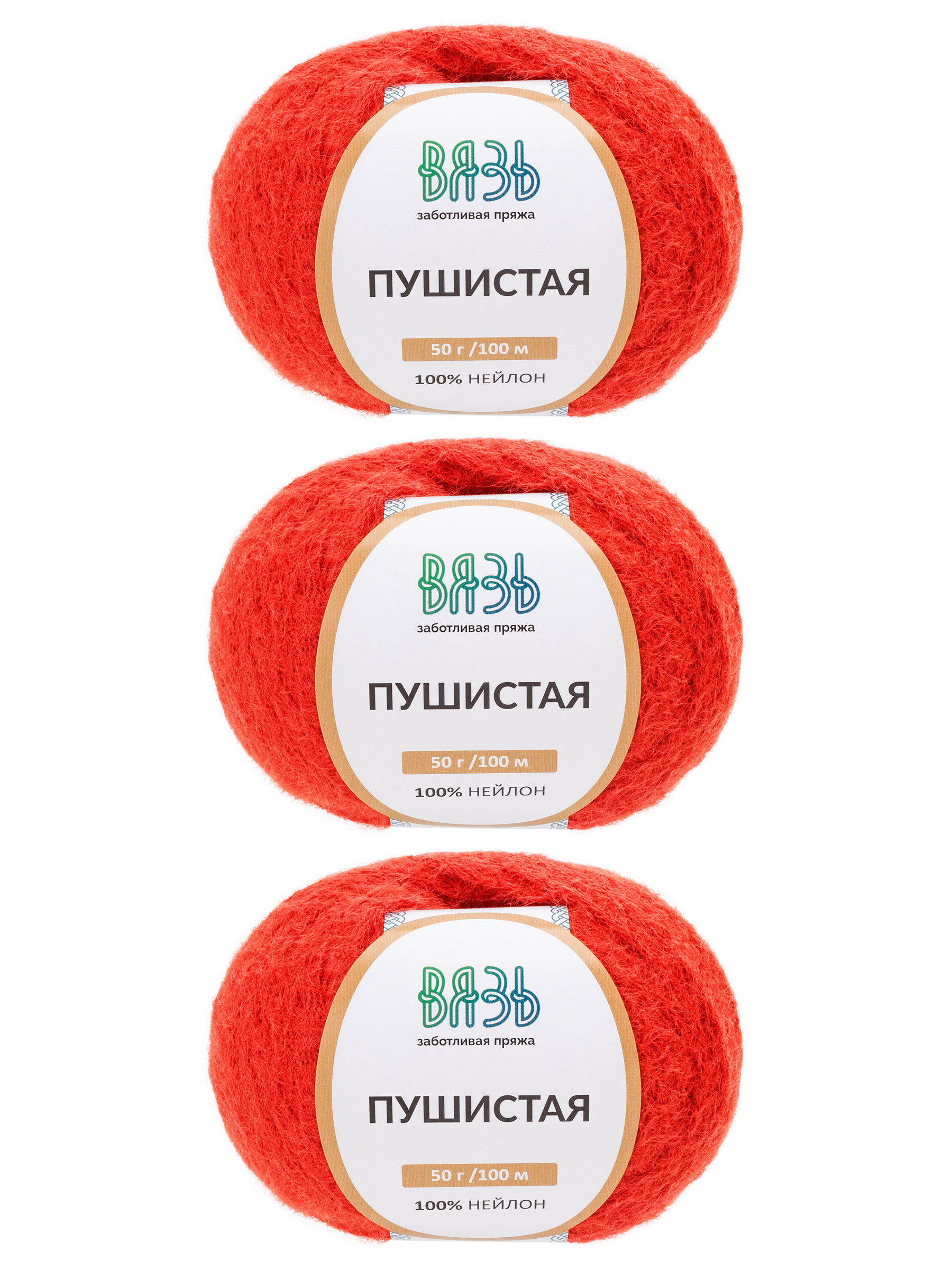 Пряжа для вязания Пушистая ВЯЗЬ 50г 100м 3шт - фото 8