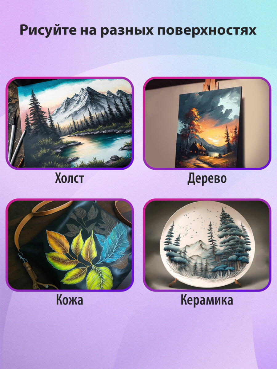 Краски акриловые Brauberg 6 цв. - фото 4