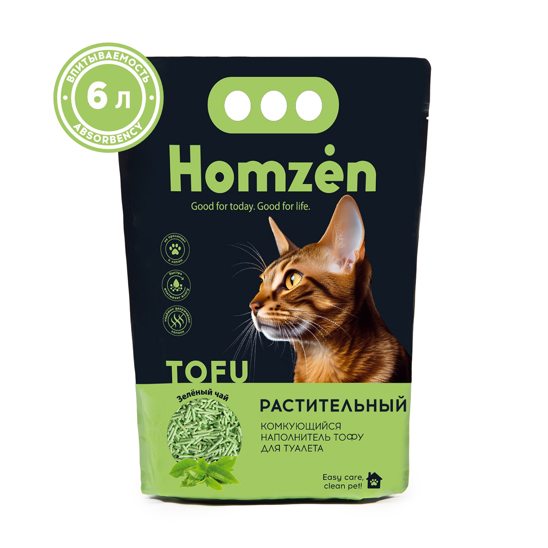 Наполнитель для кошачьего туалета Homzen Tofu Зеленый чай комкующийся 6л - фото 1