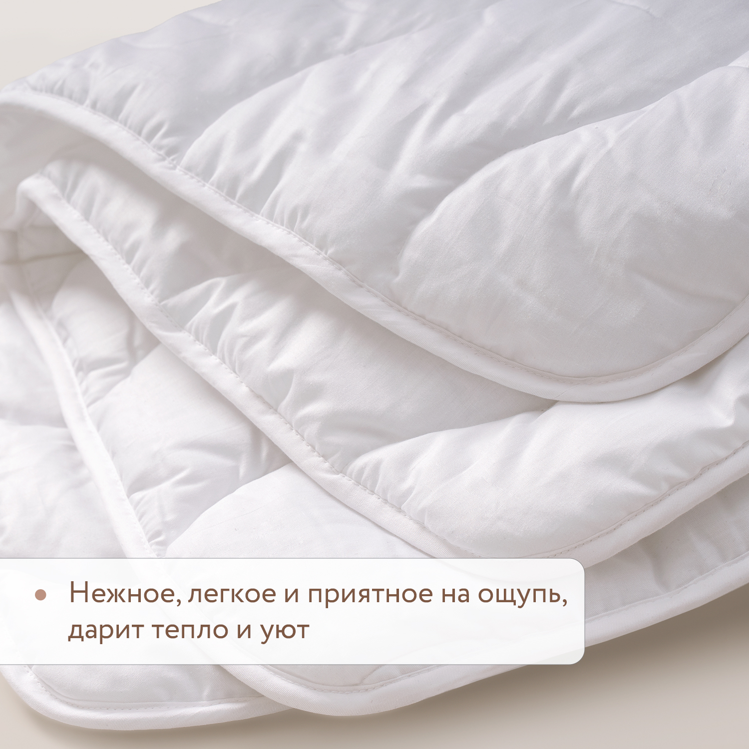 Одеяло Perina 120 x 160 см хлопок - фото 5