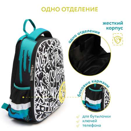 Ранец Erhaft Граффити