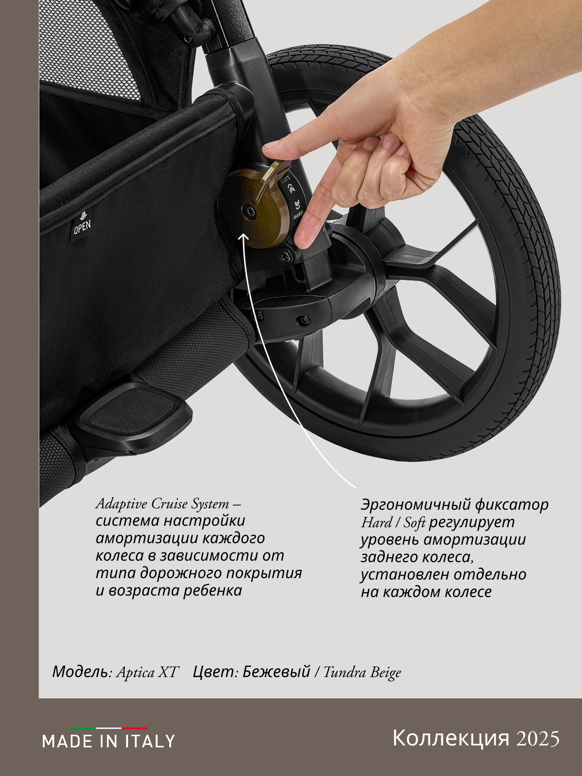 Коляска 3в1 Inglesina - фото 32