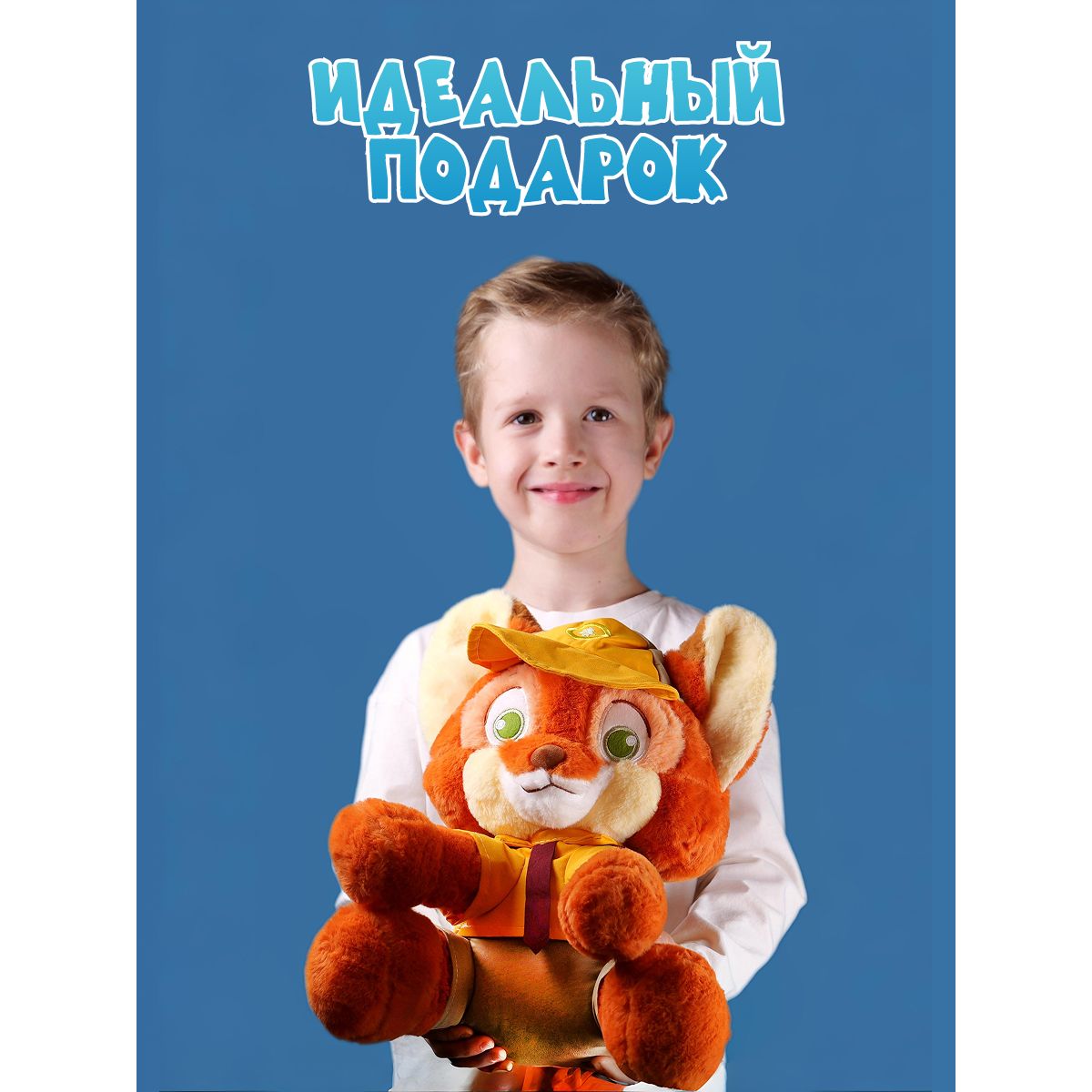 Мягкая игрушка Зверополис Ник 30 см - фото 6