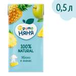 Нектар ФрутоНяня Яблоко-Ананас с 3 лет 0.5 л