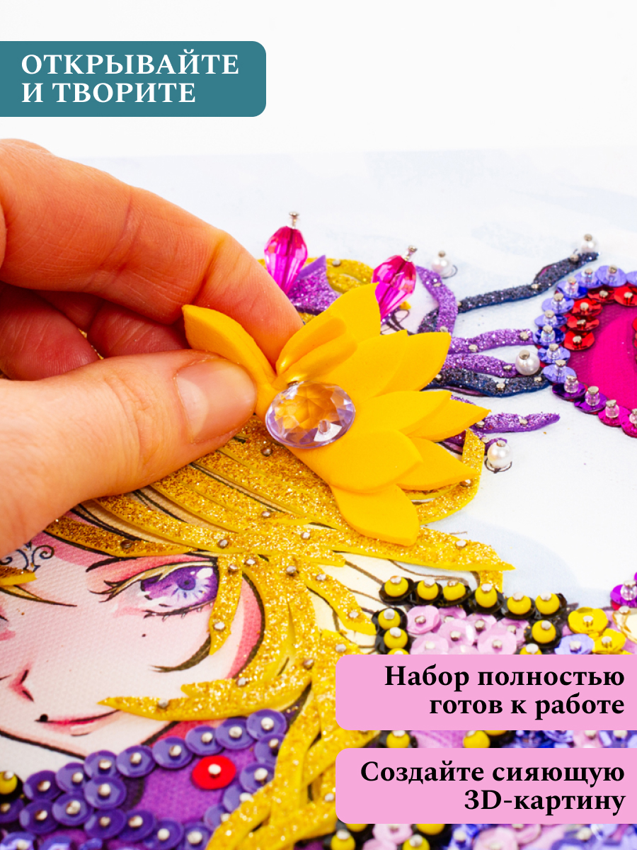 Картина из страз Волшебная мастерская Бегущая аниме - фото 4