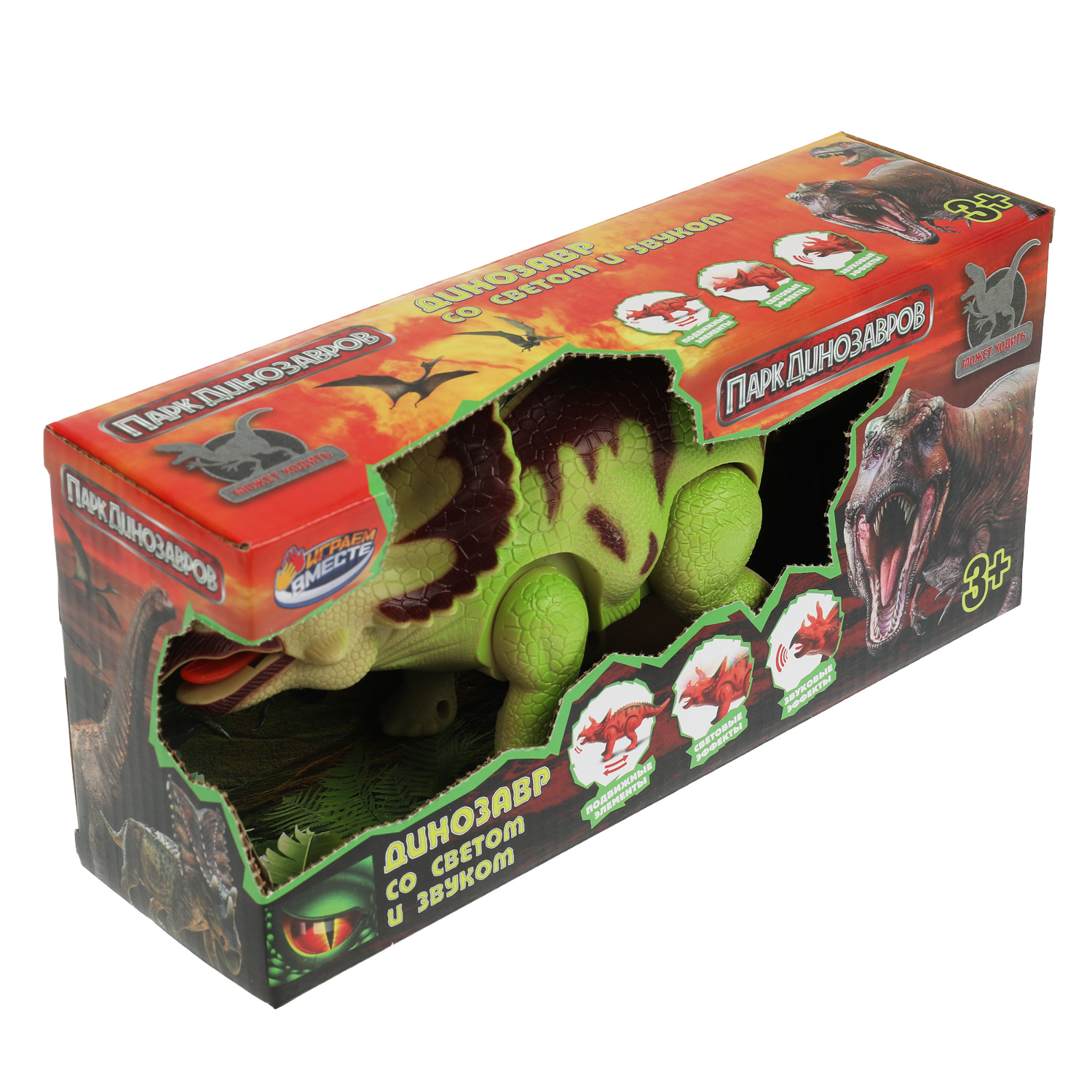 Фигурка Играем вместе - фото 8