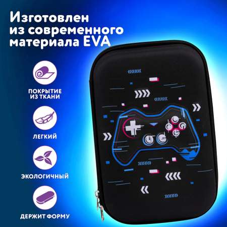 Пенал Юнландия